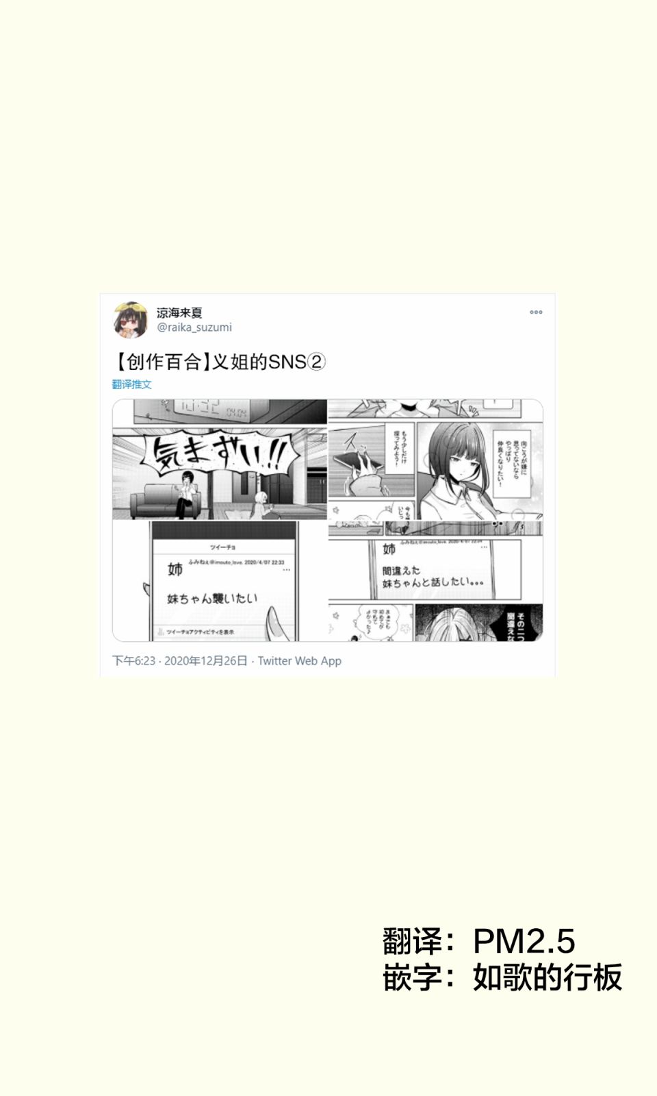 第02话0