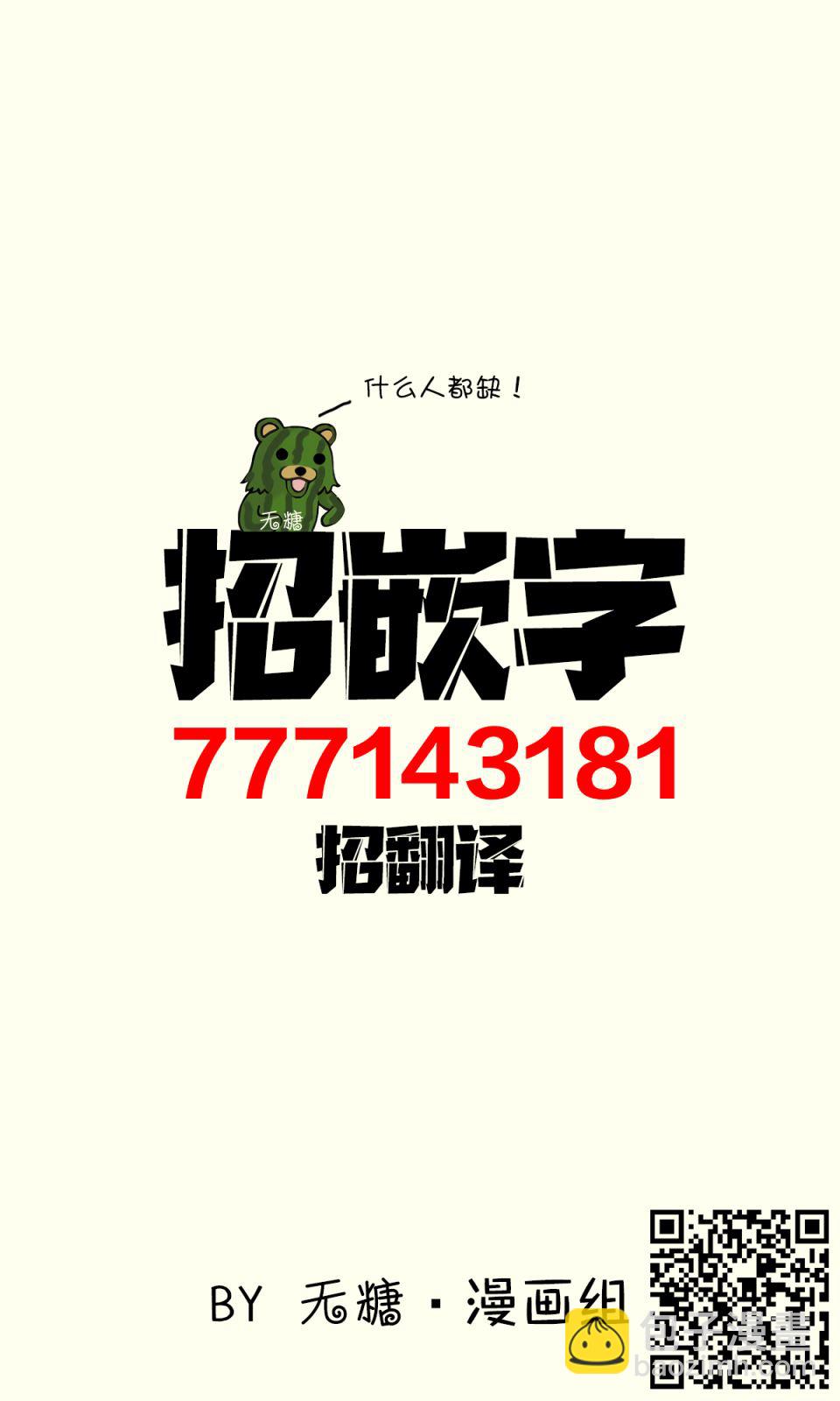 第02话7