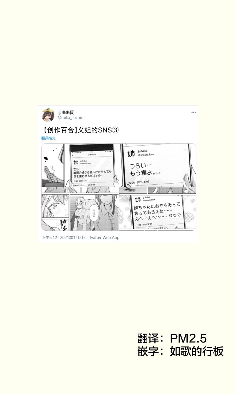 第03话0
