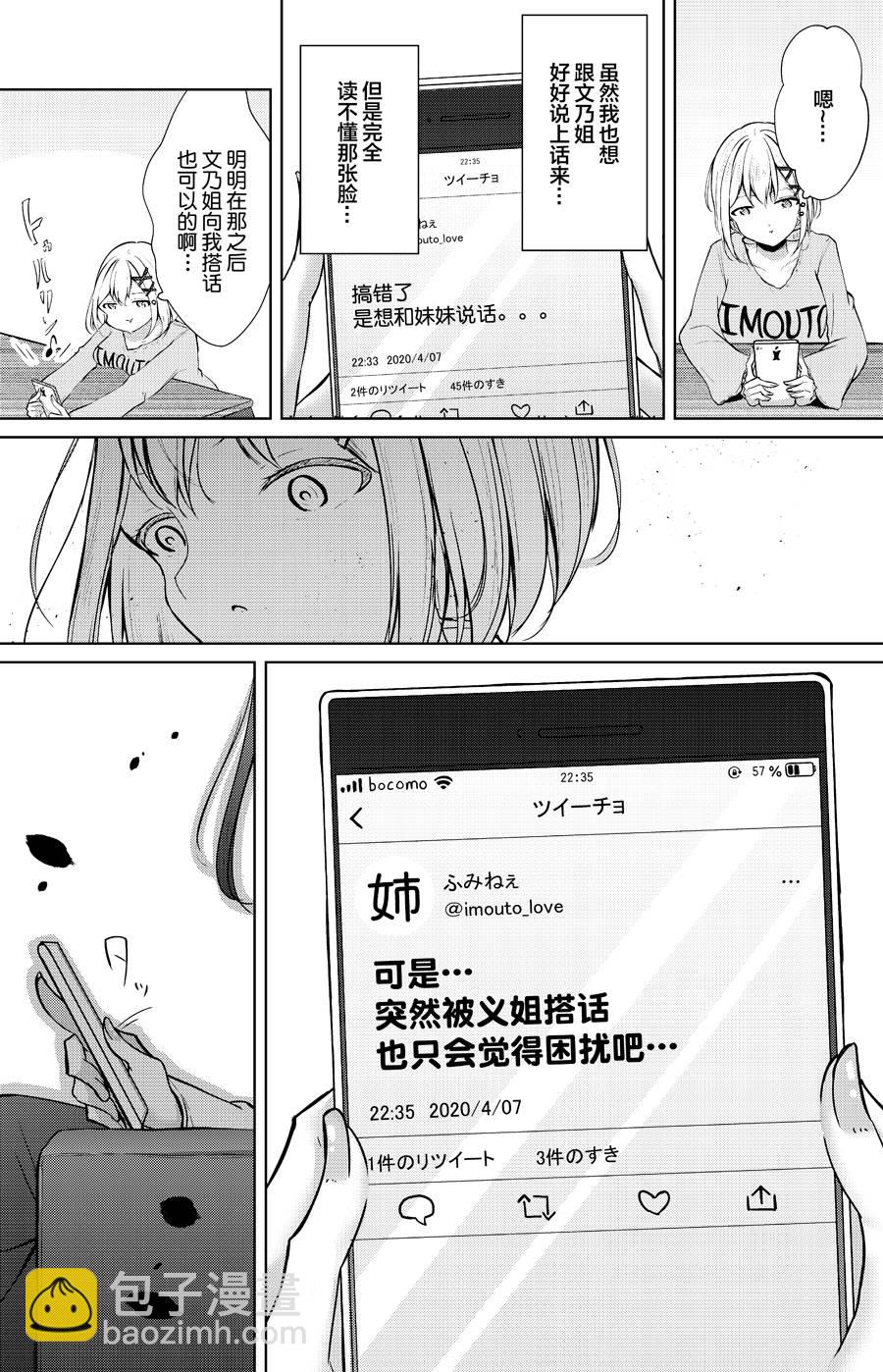 第03话1
