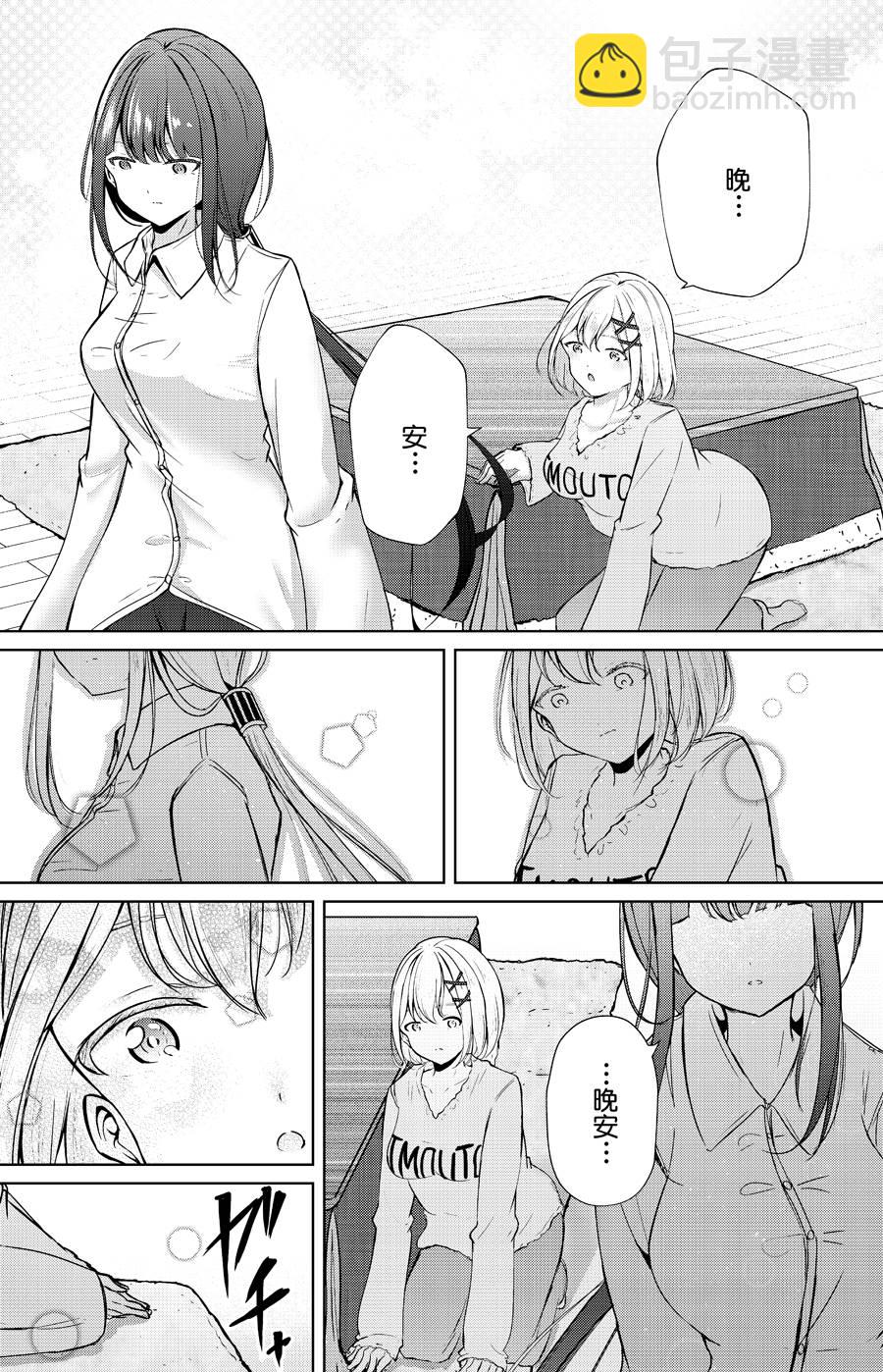 第03话3