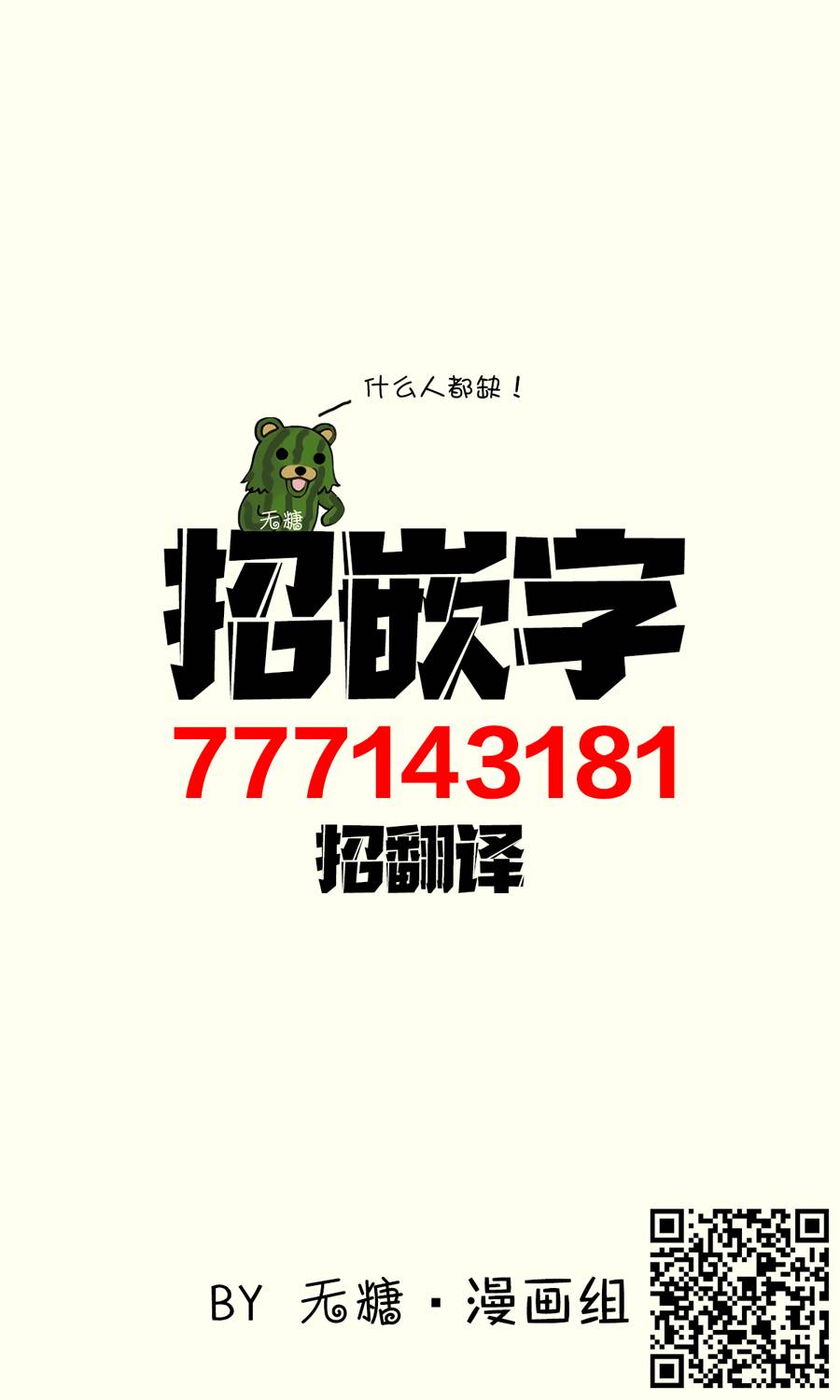 第03话5