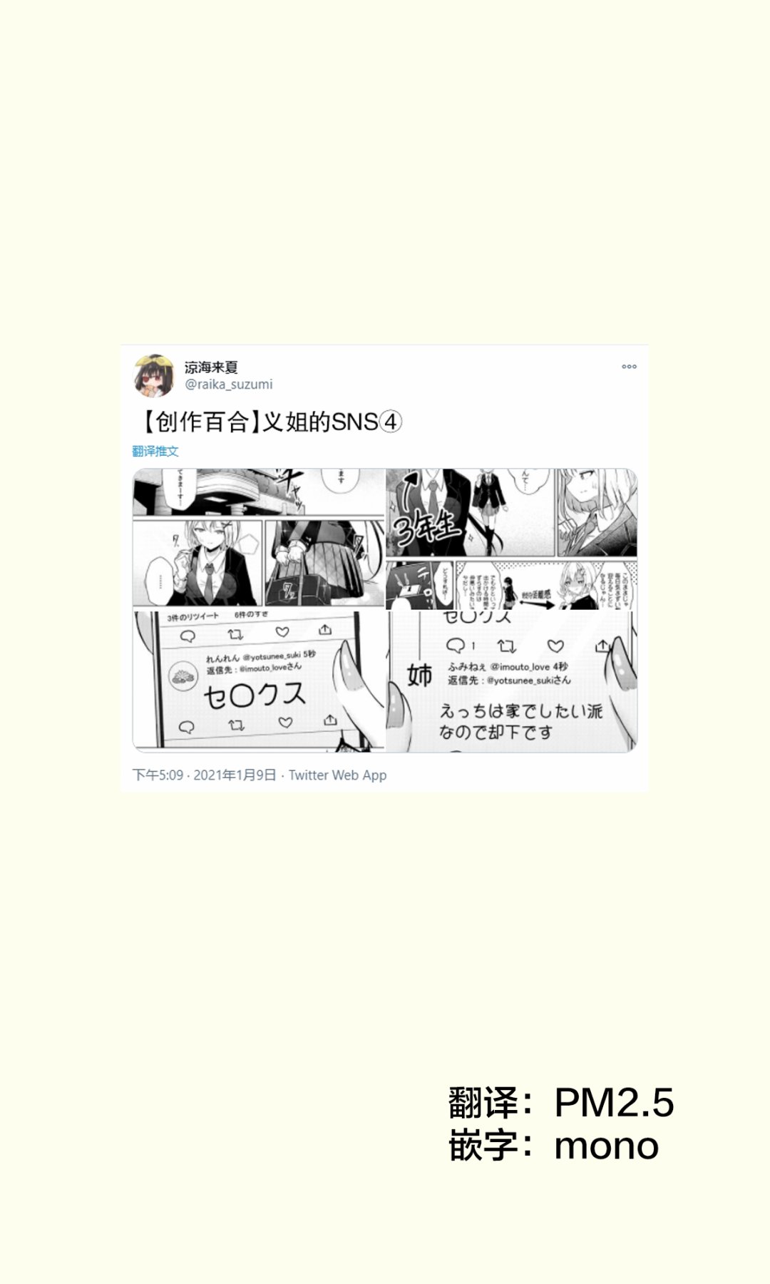 第04话0