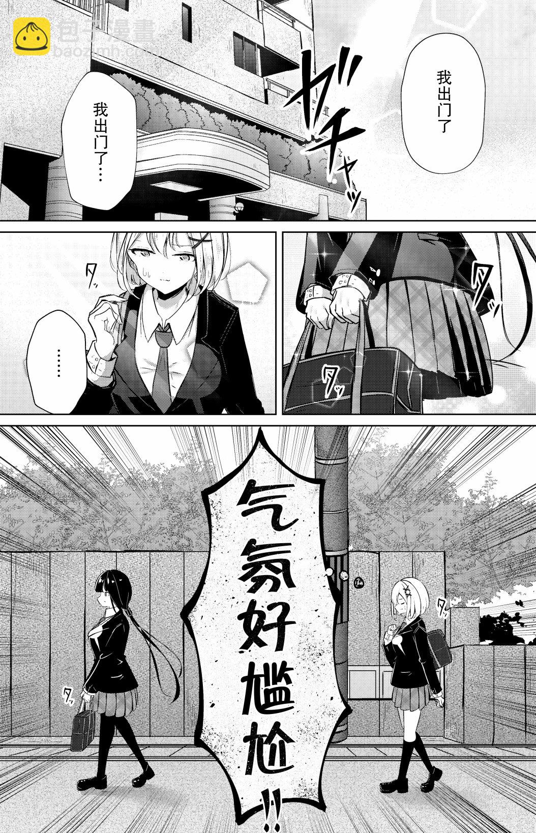 第04话1