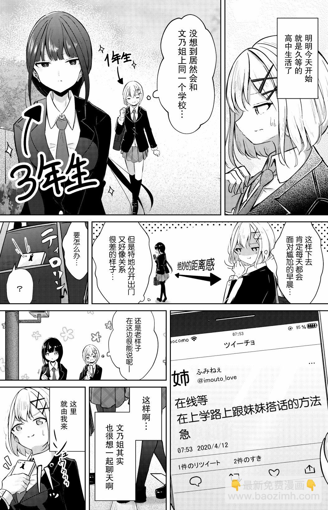 第04话2