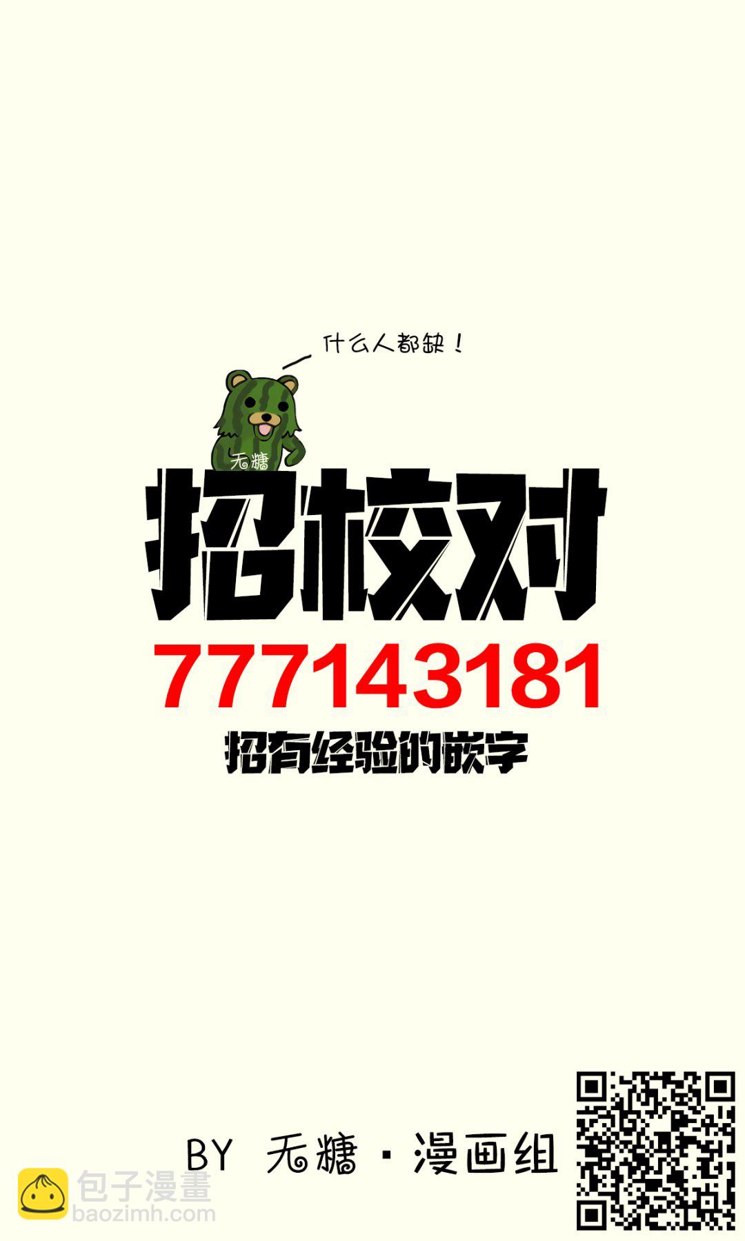 第04话5