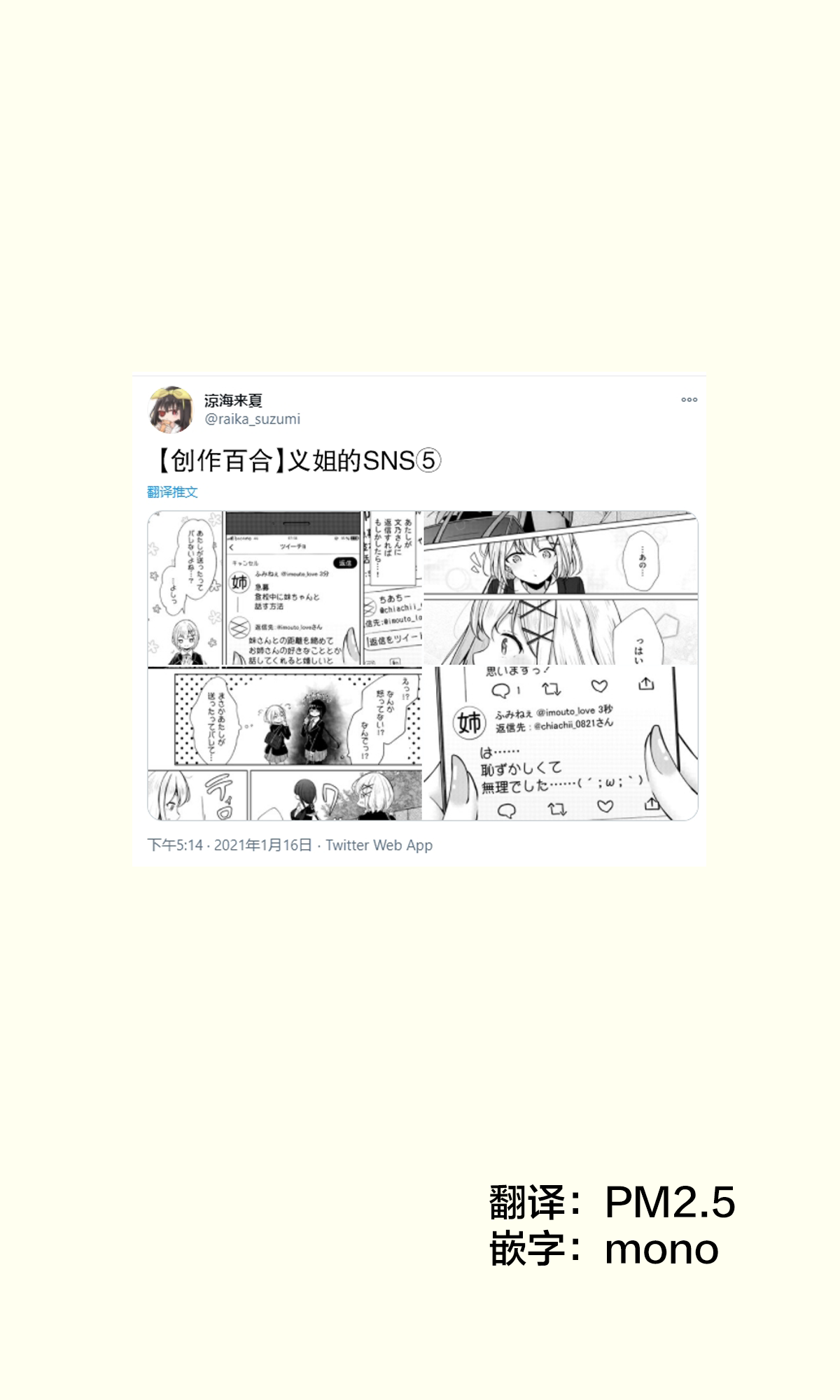 第05话0