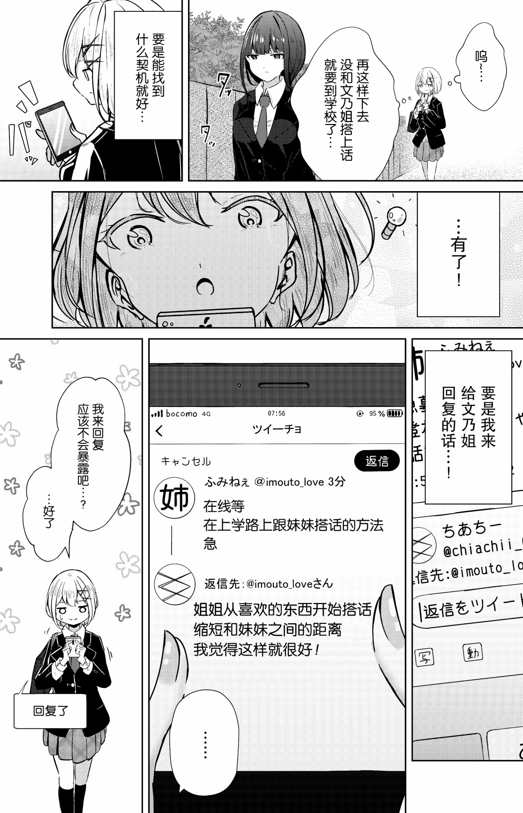 第05话1