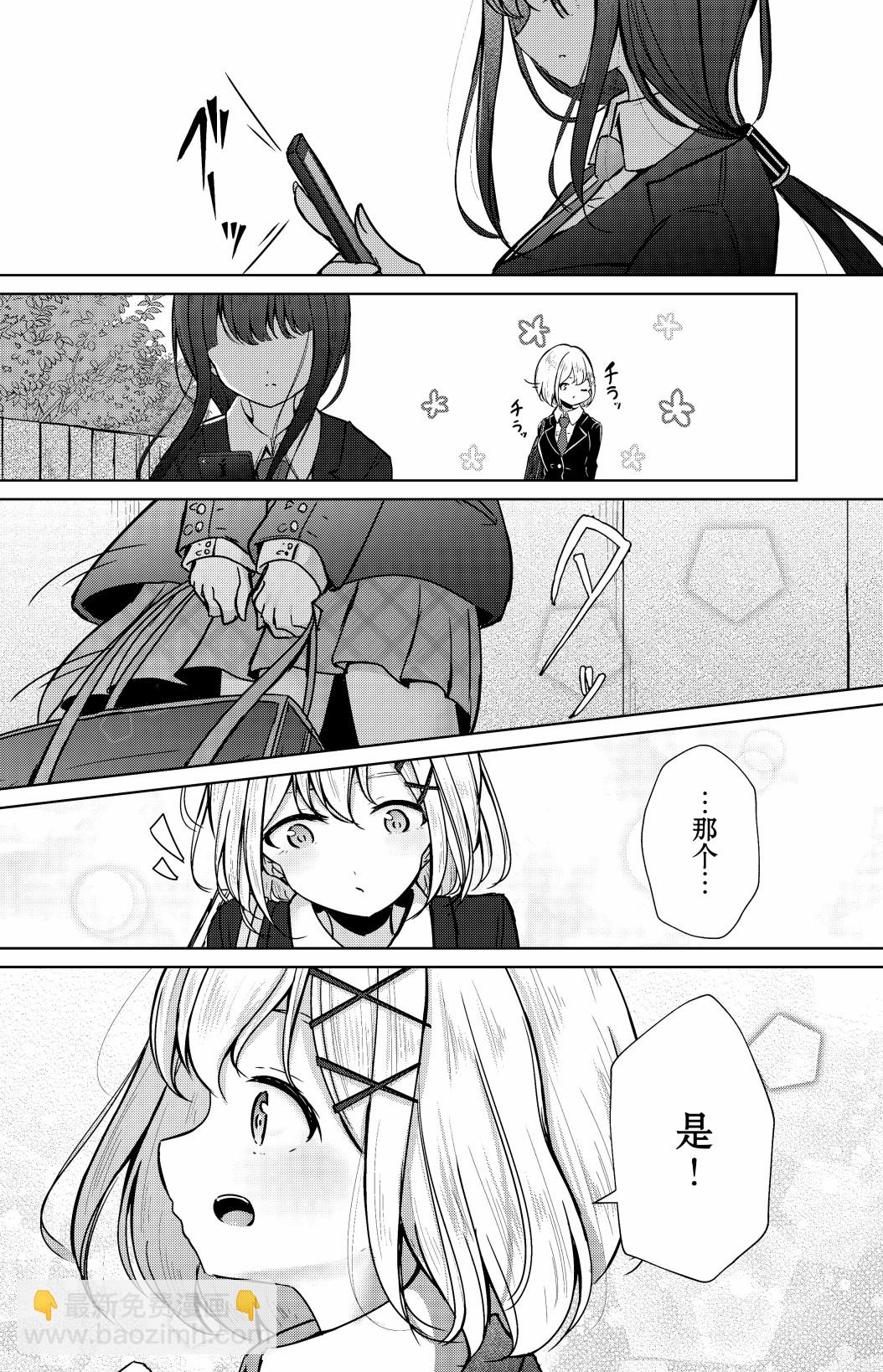 第05话2