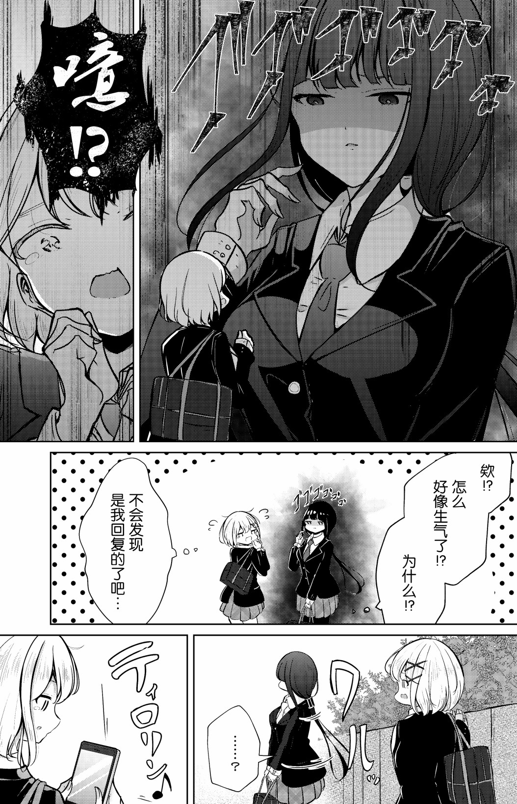 第05话3