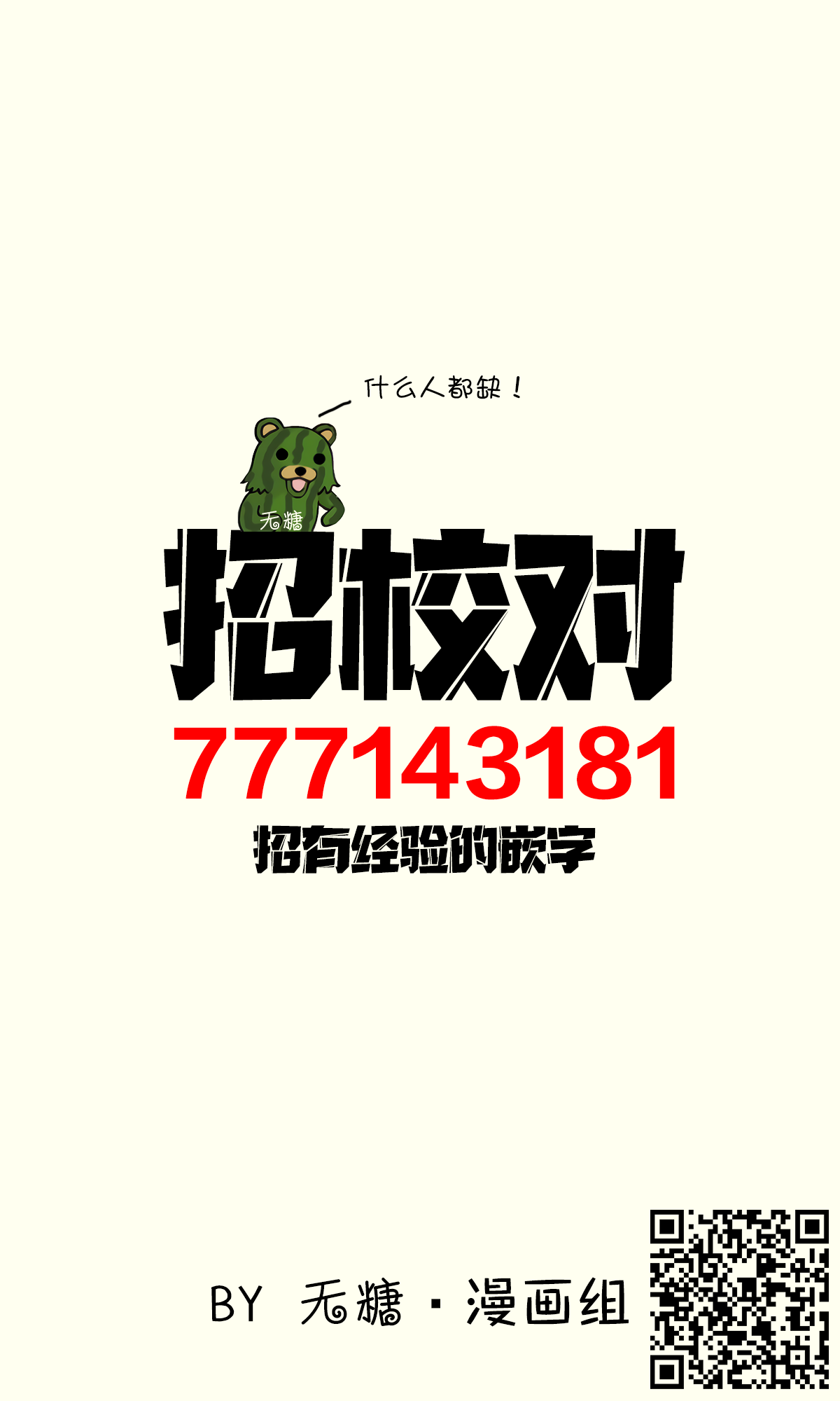 第05话5