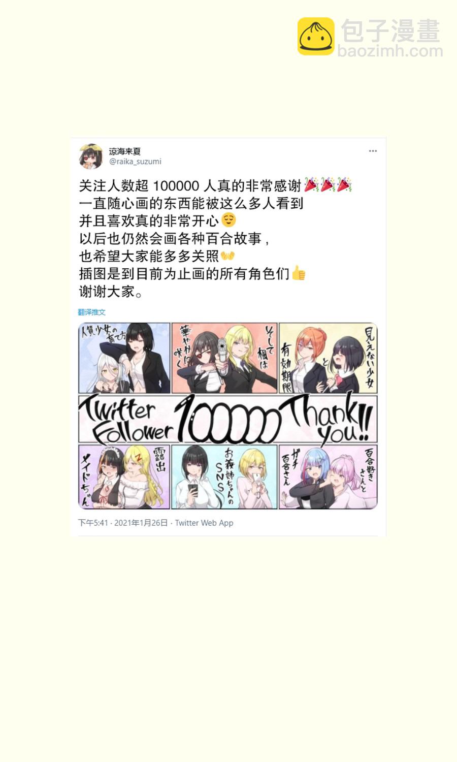 第06话5