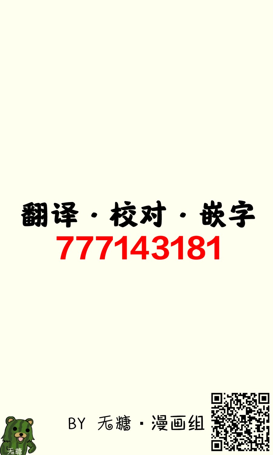 第06话7