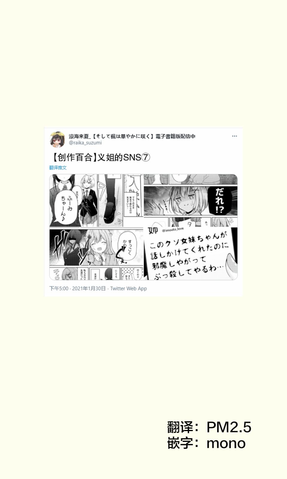 第07话0