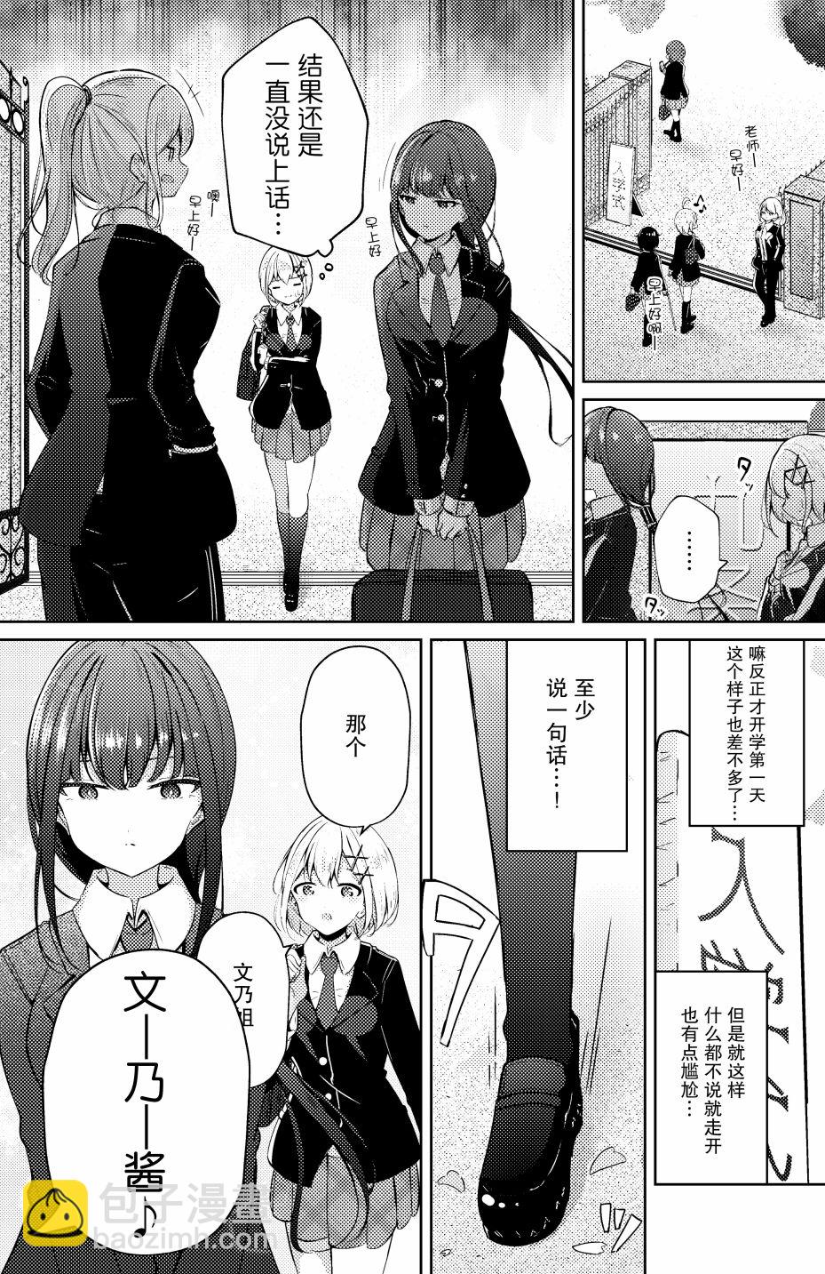 第07话1