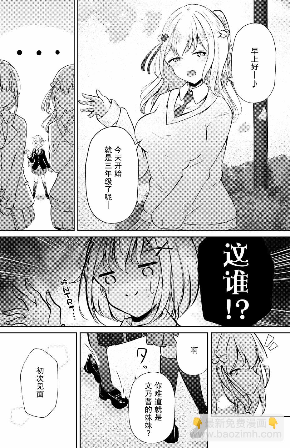 第07话2