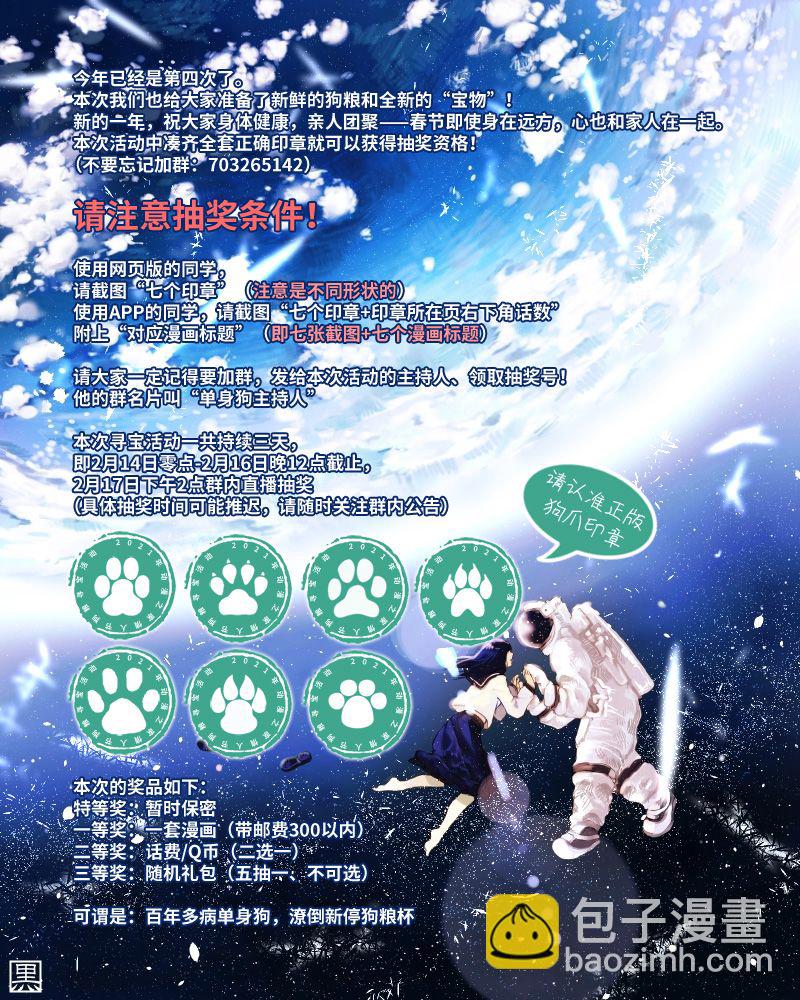 第07话7