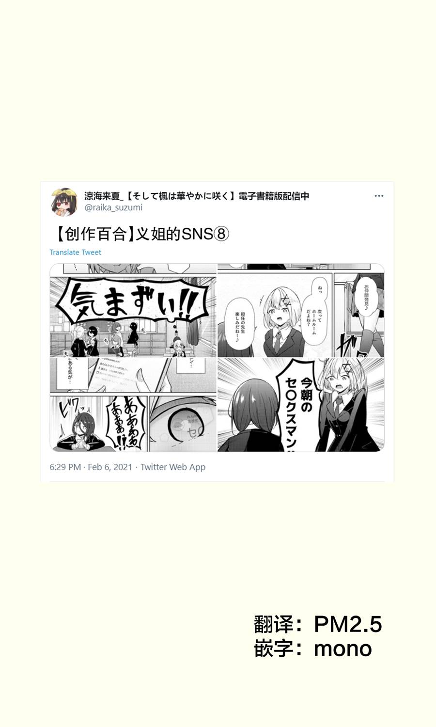 第08话0