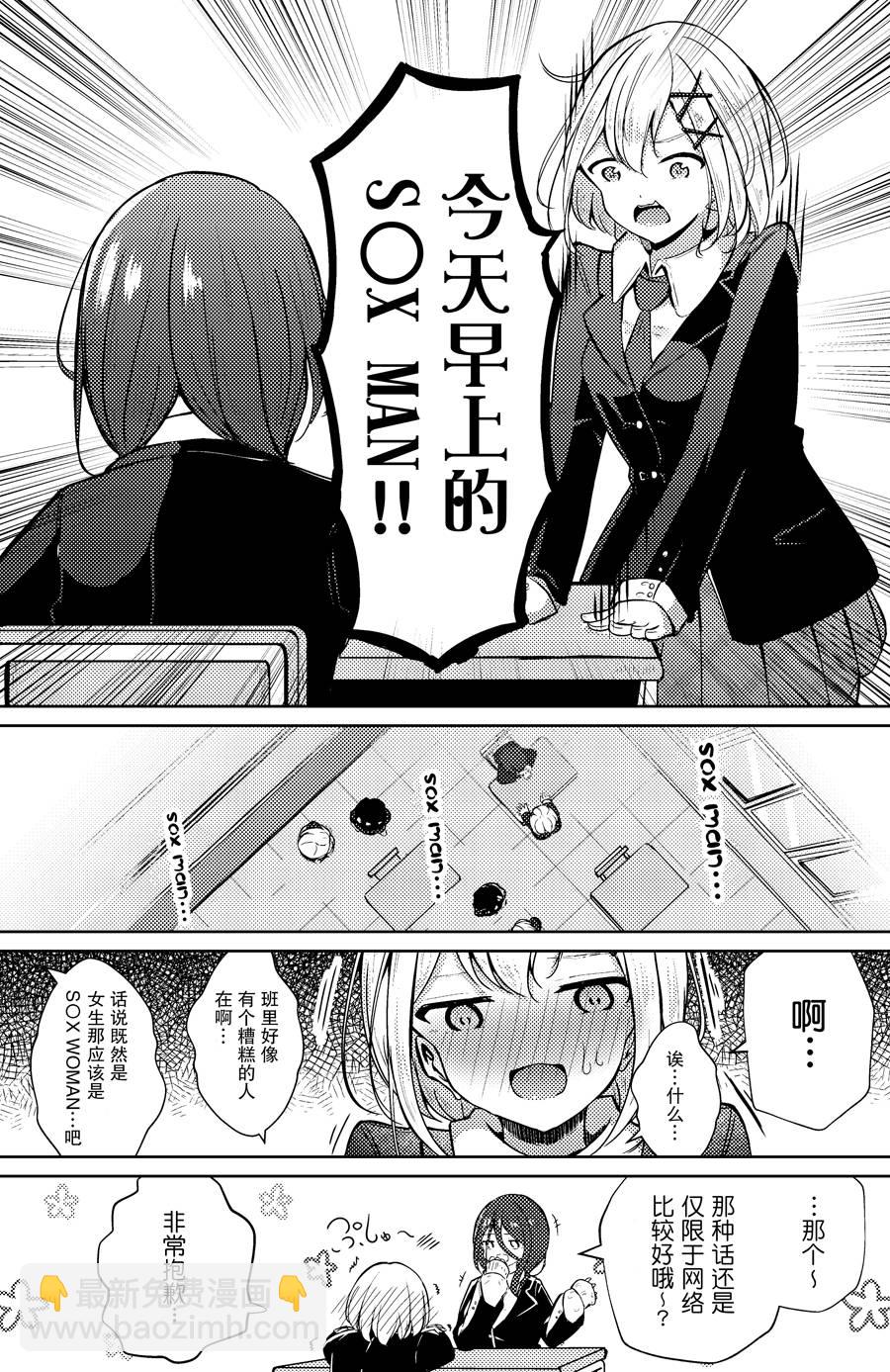 第08话4
