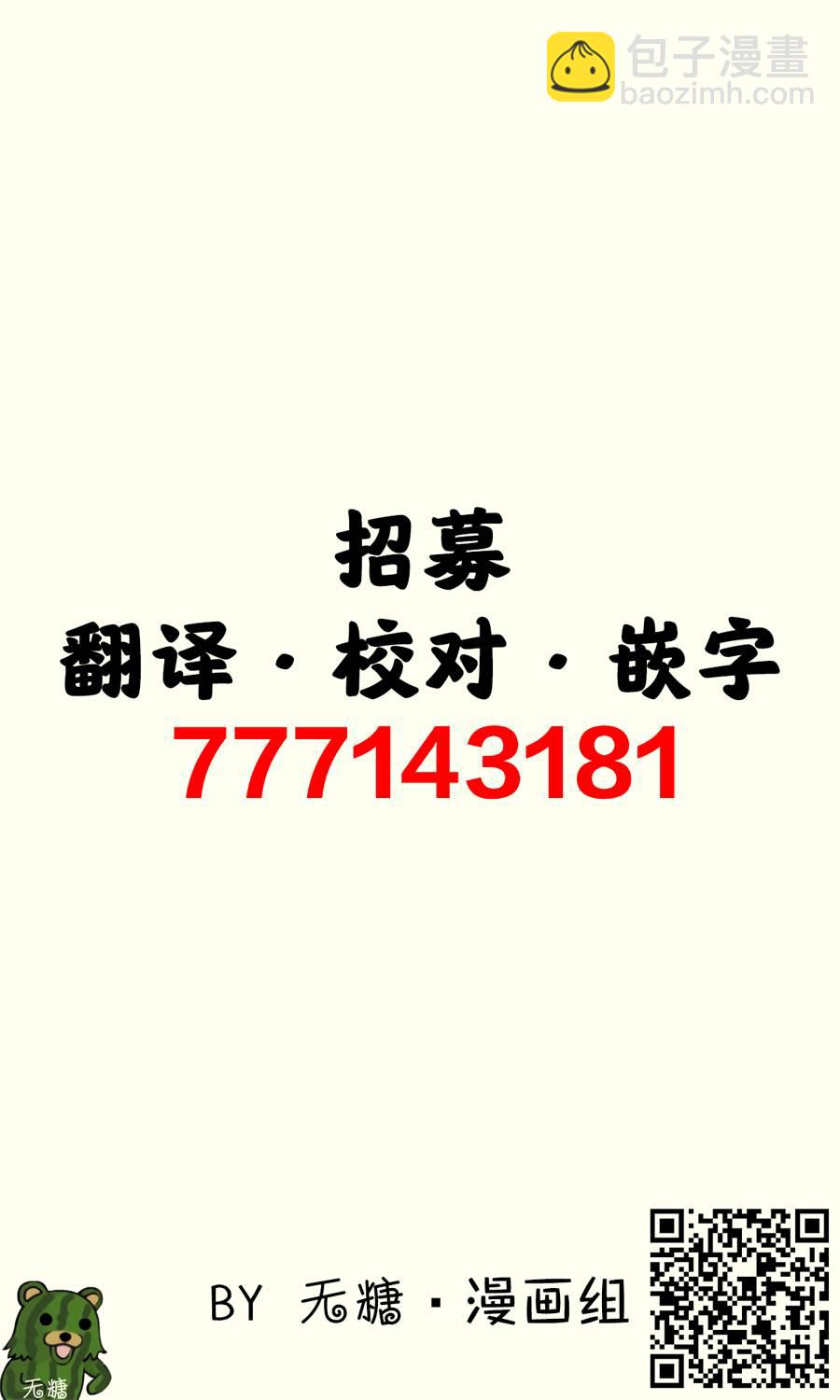 第08话5