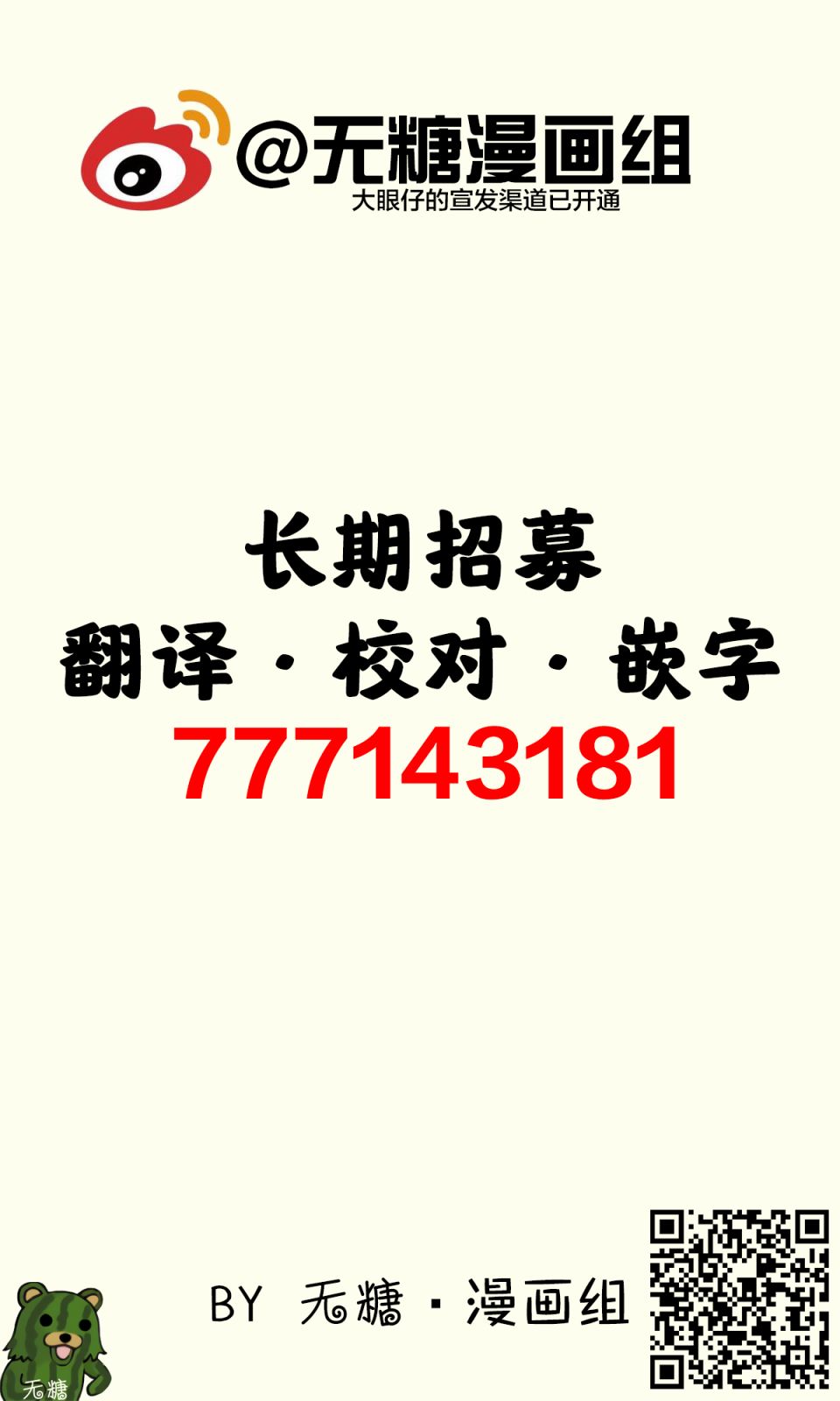 第09话5