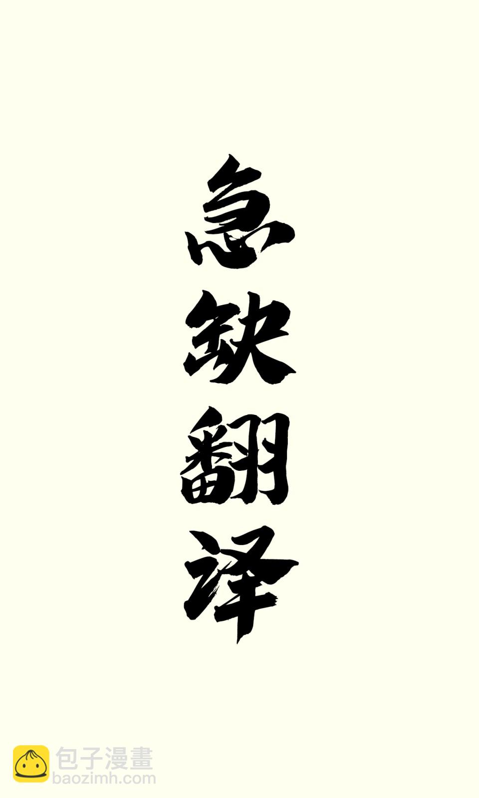 第11话6