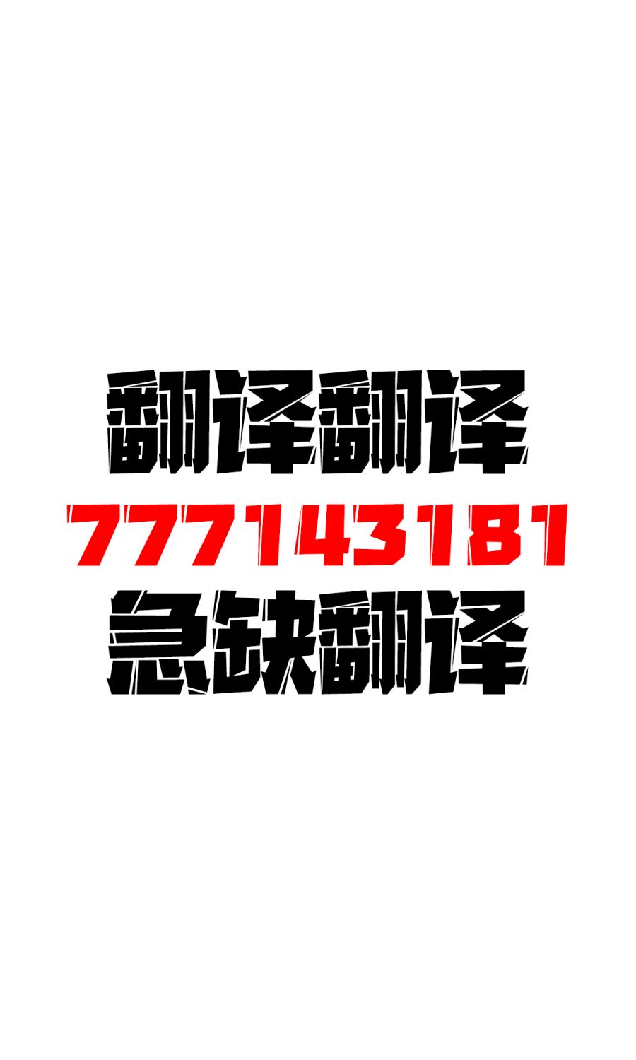 第12话2