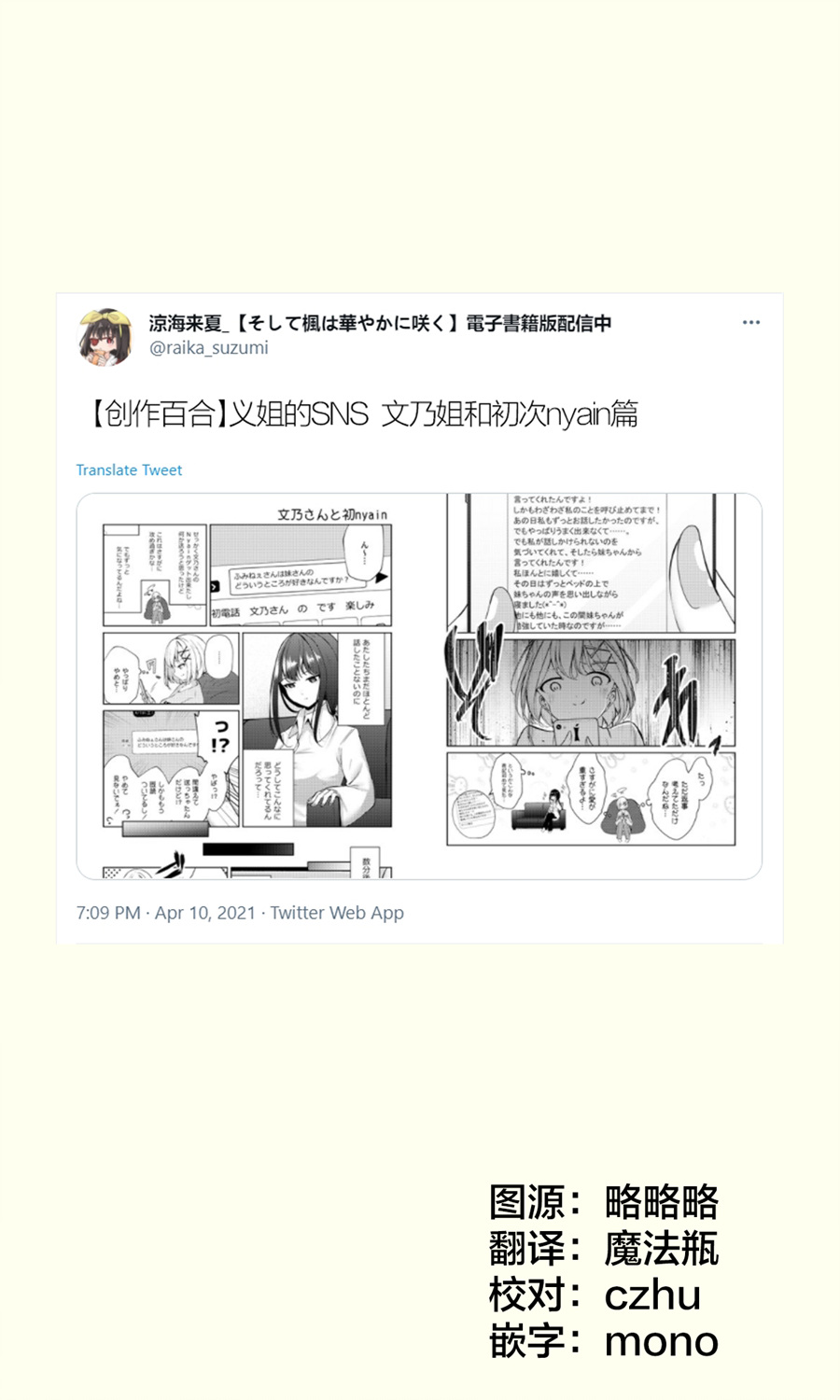 第16话0