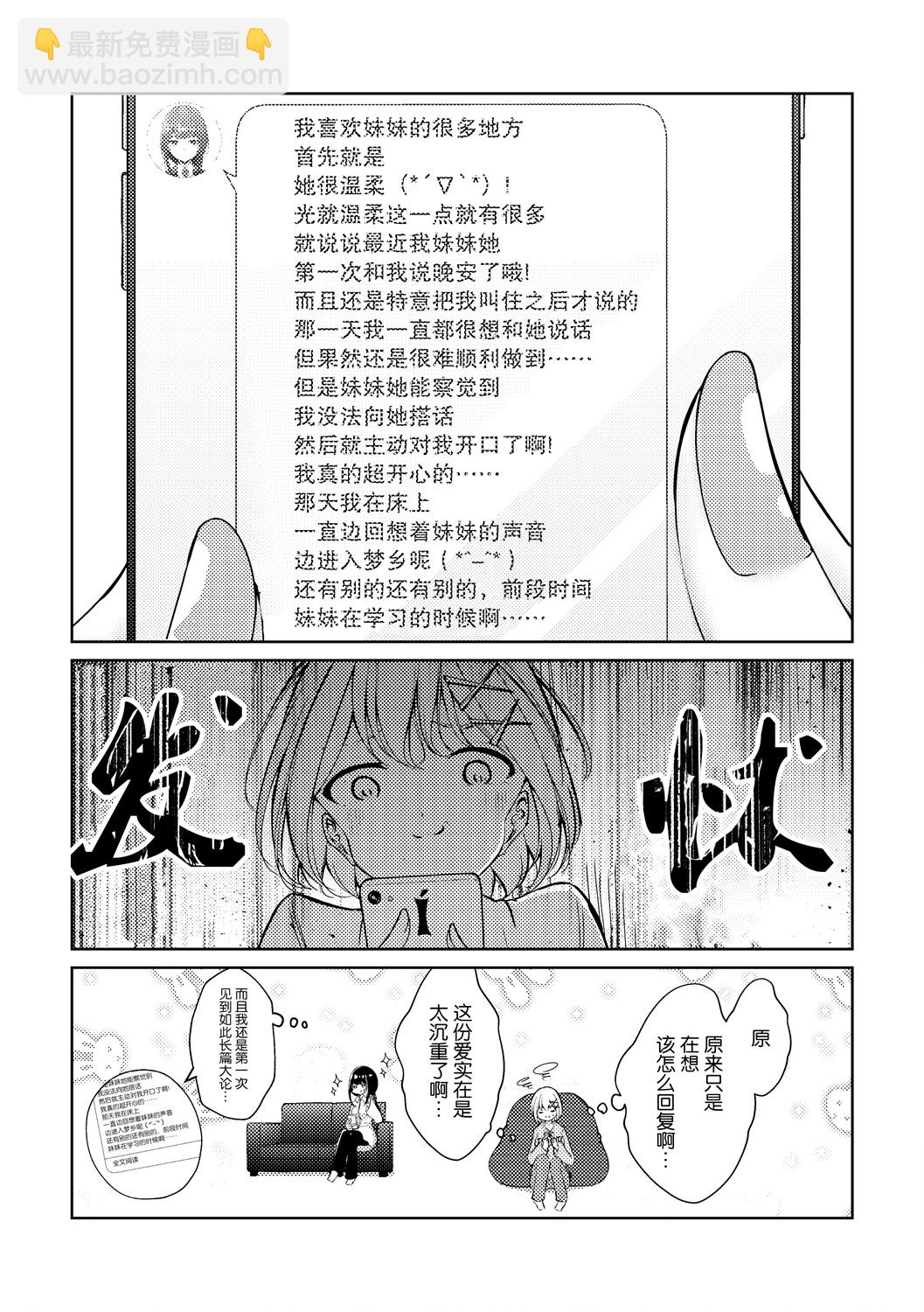第16话2