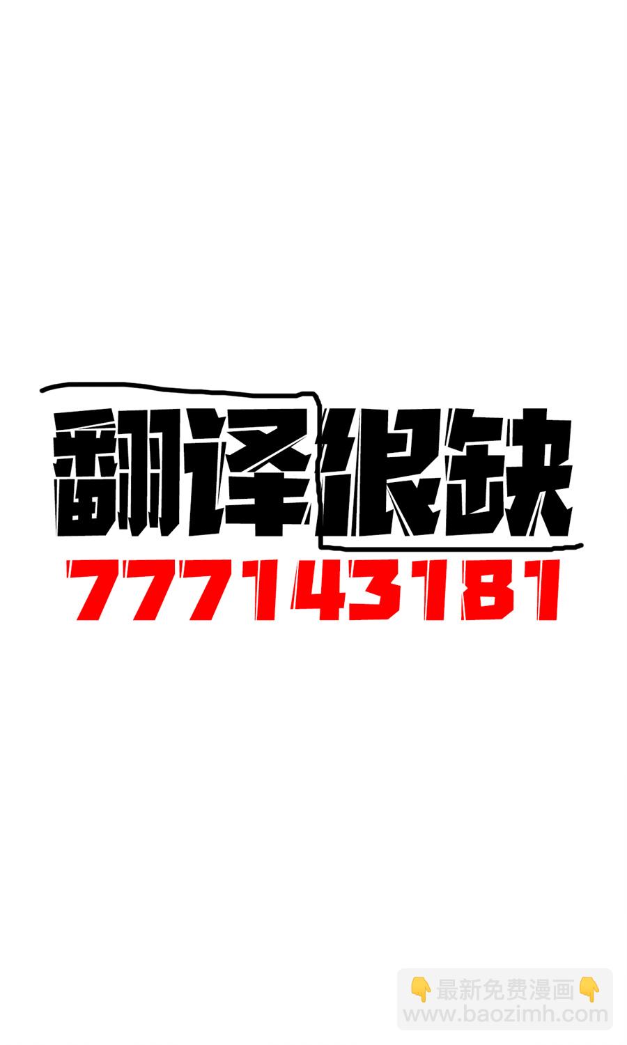 第16话3