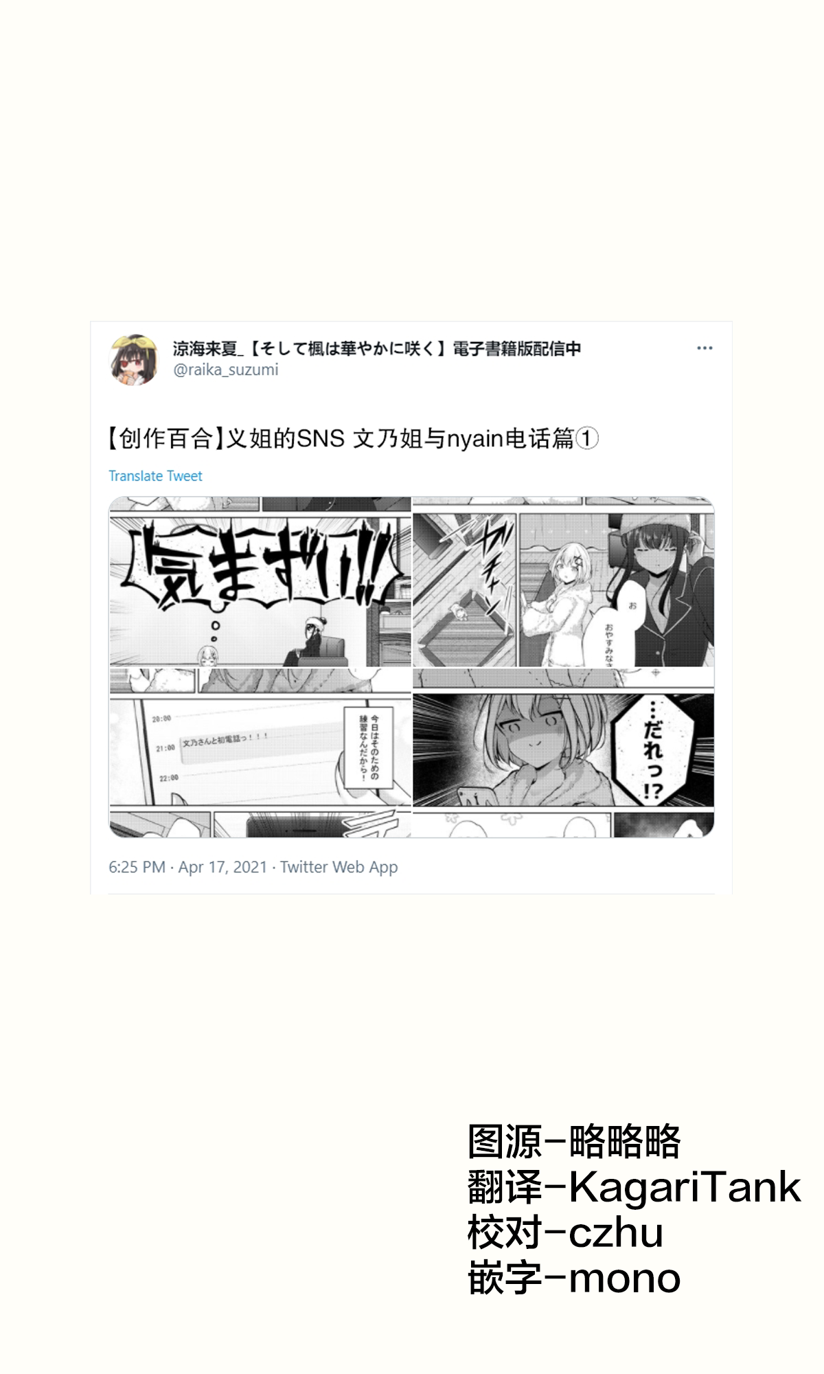 第17话0