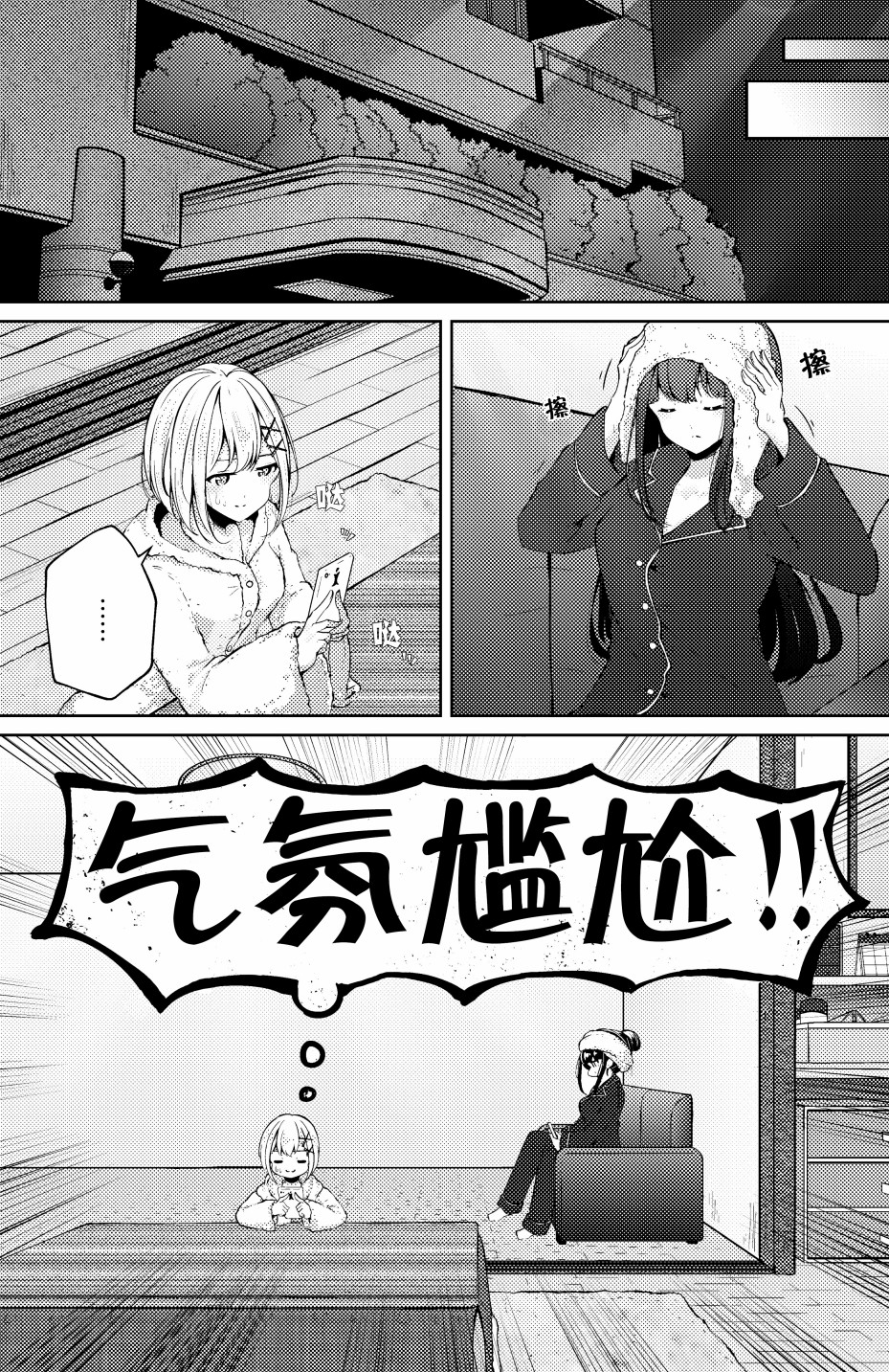第17话1