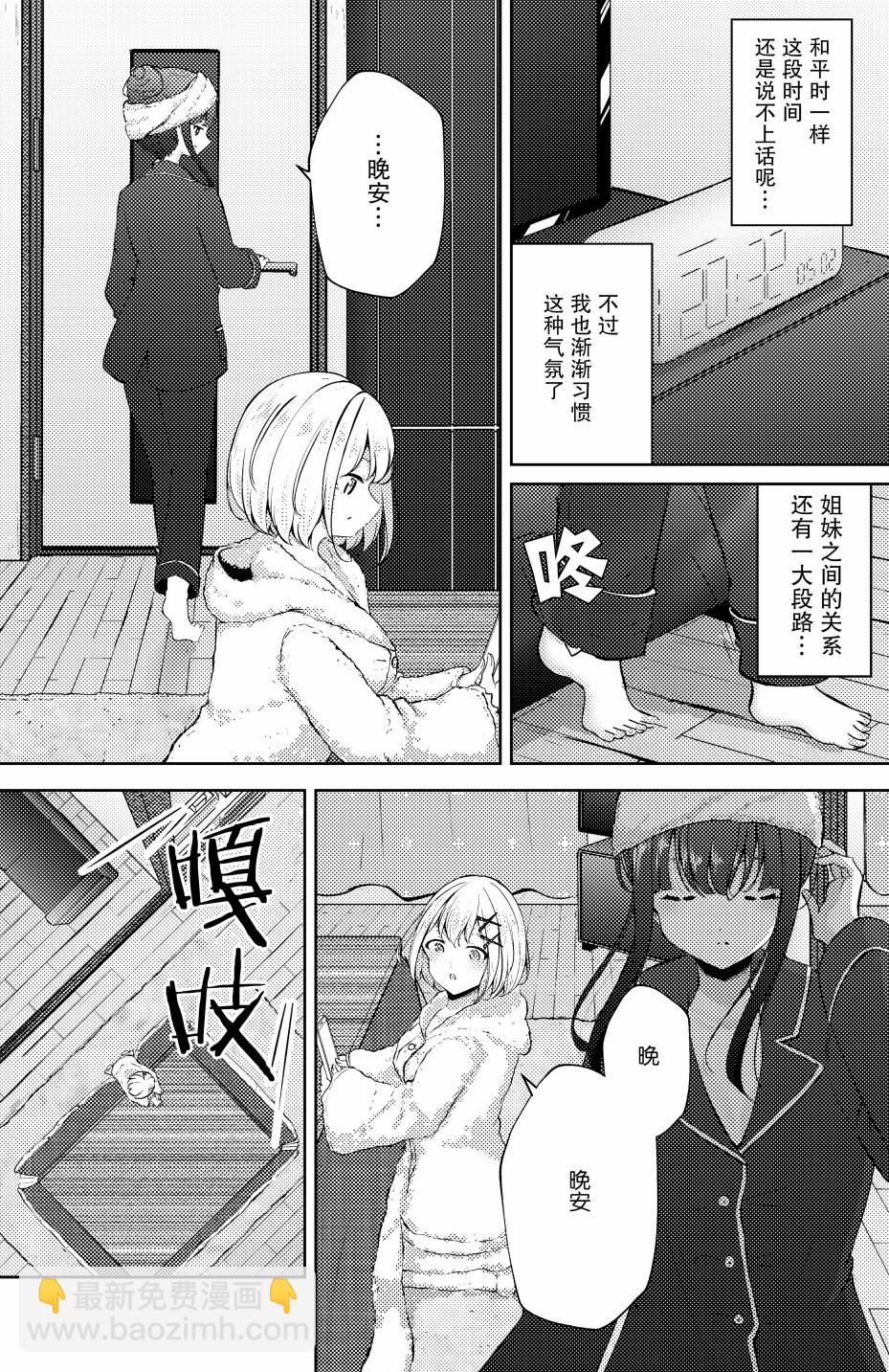 第17话2