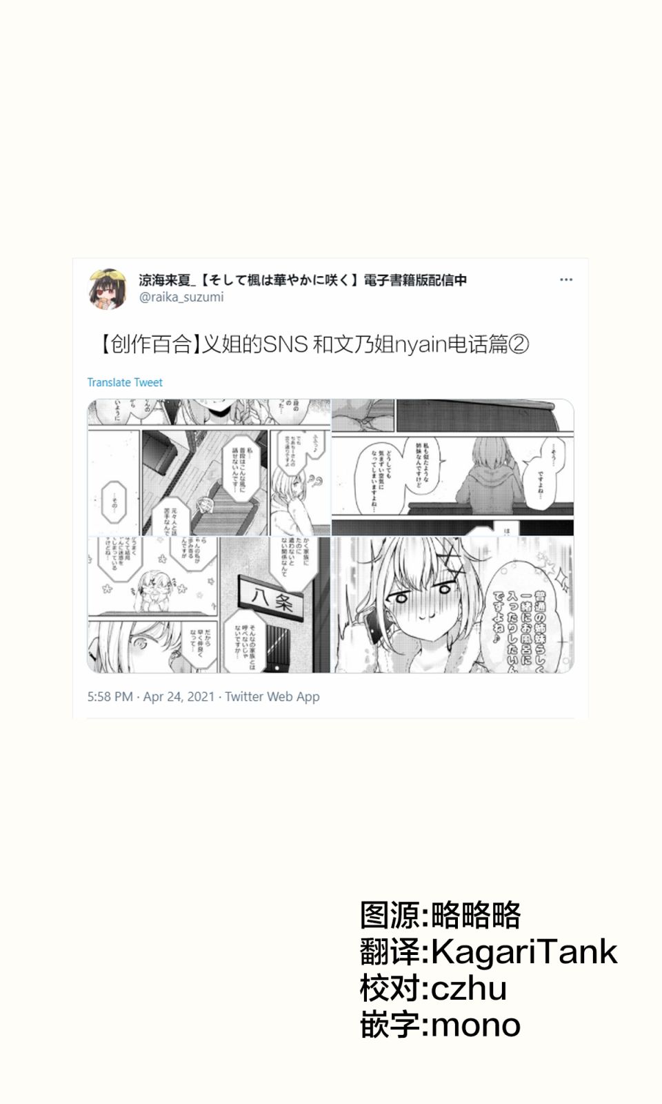 第18话0