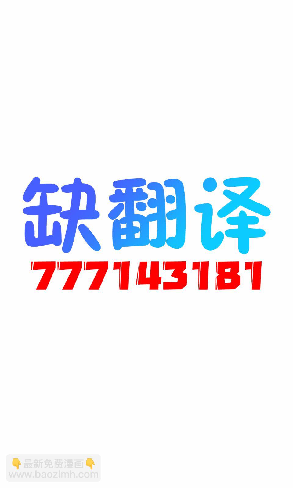 第18话5