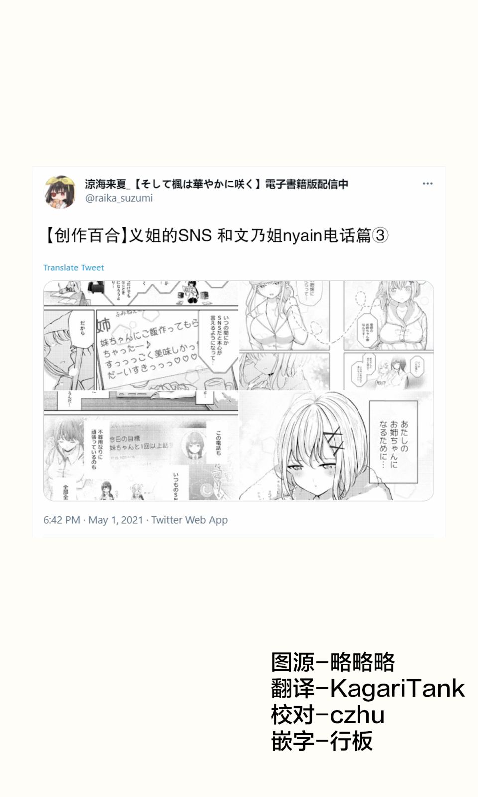 第19话0