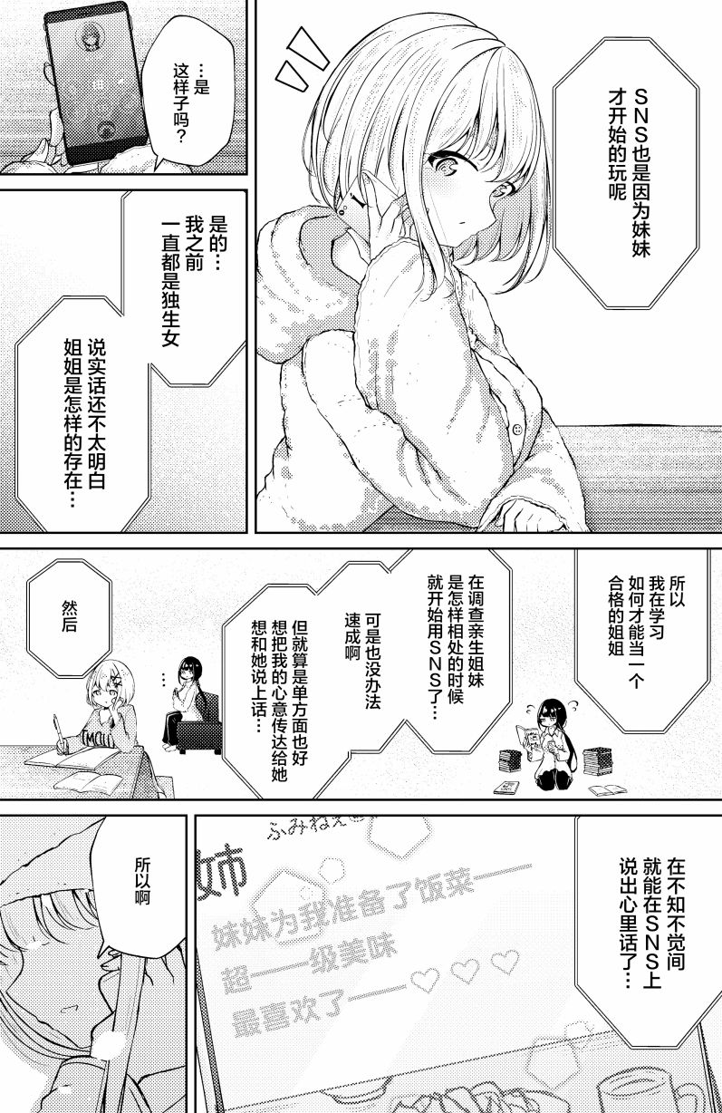 第19话1