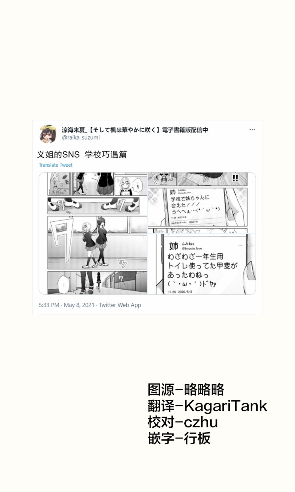 第20话0