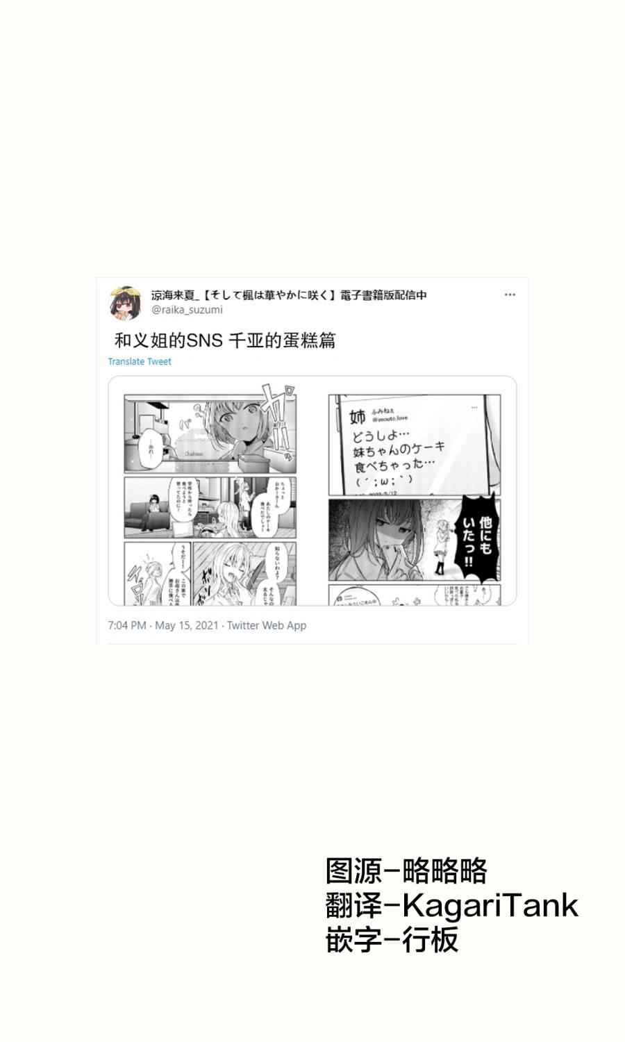 第21话0