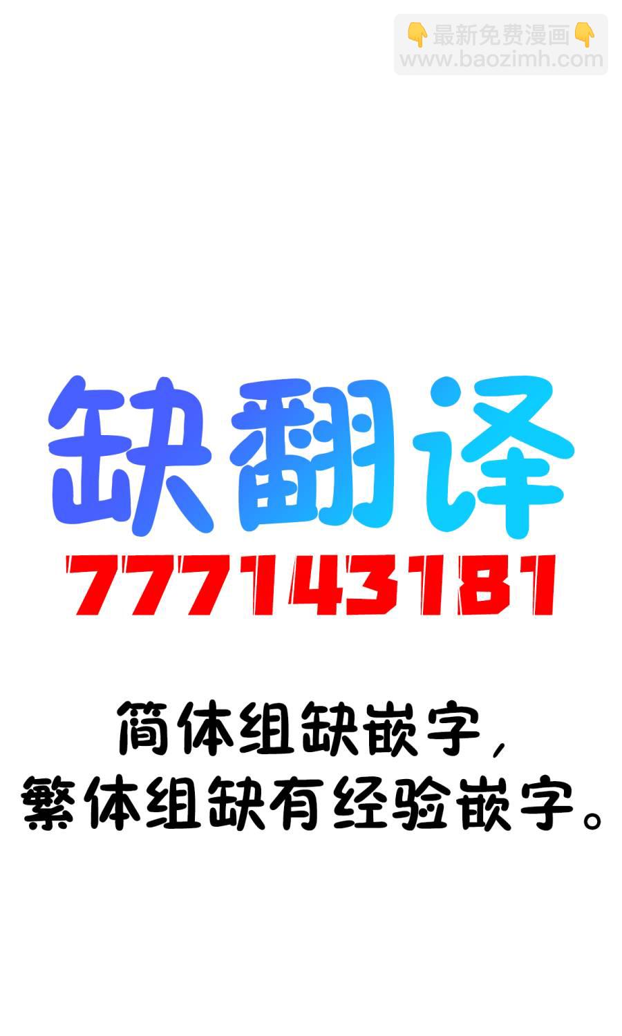 第21话3
