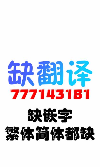 第22话5