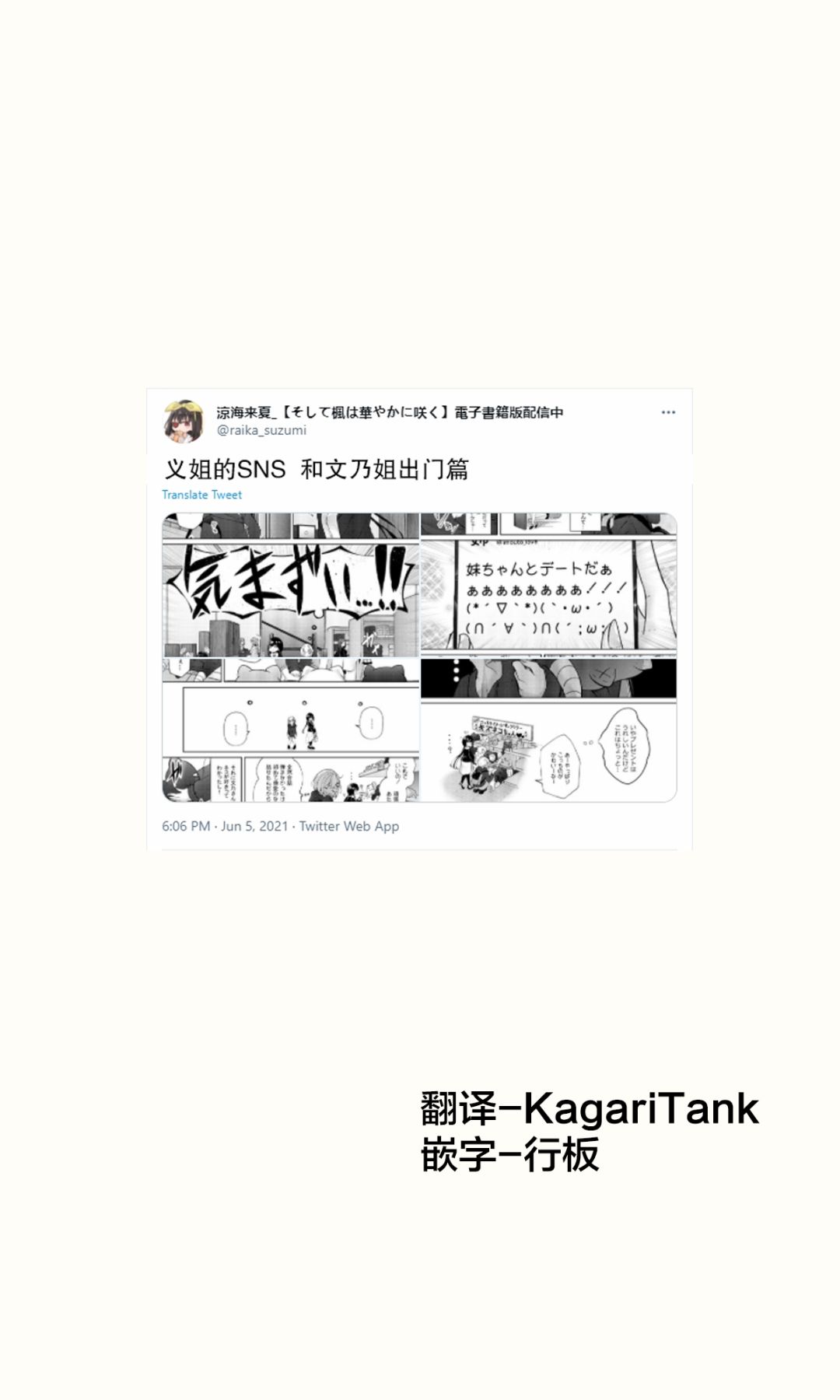 第24话0