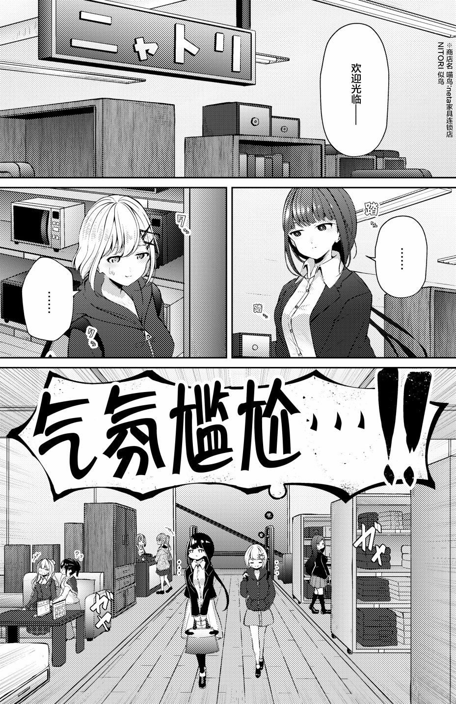 第24话1