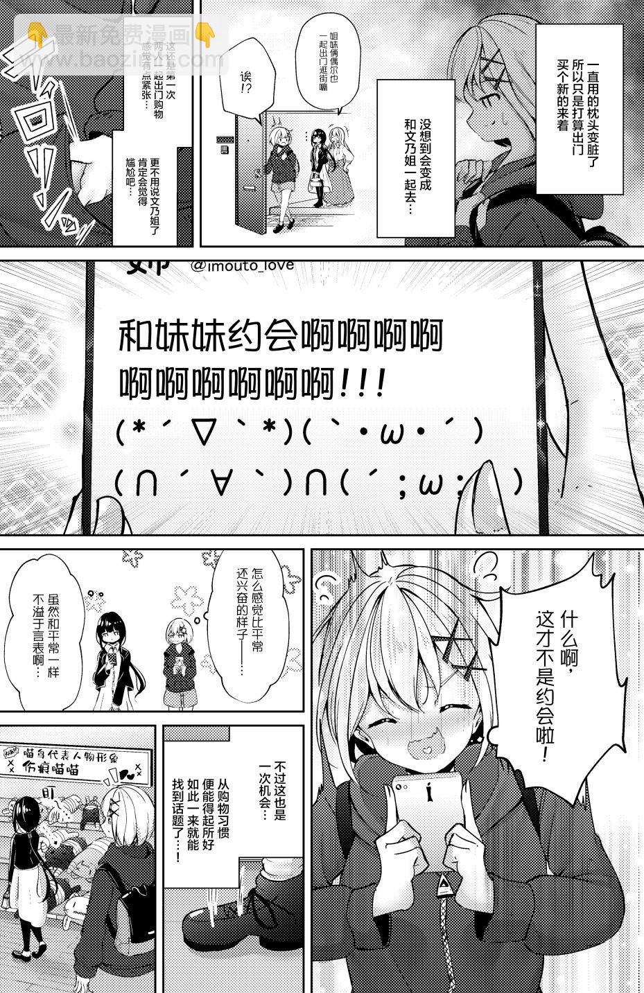 第24话2