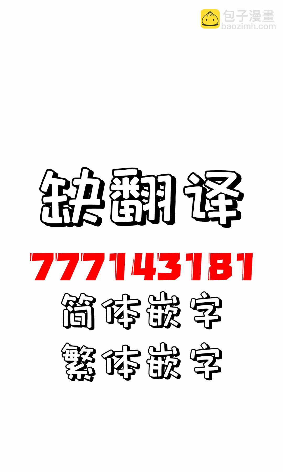 第24话5