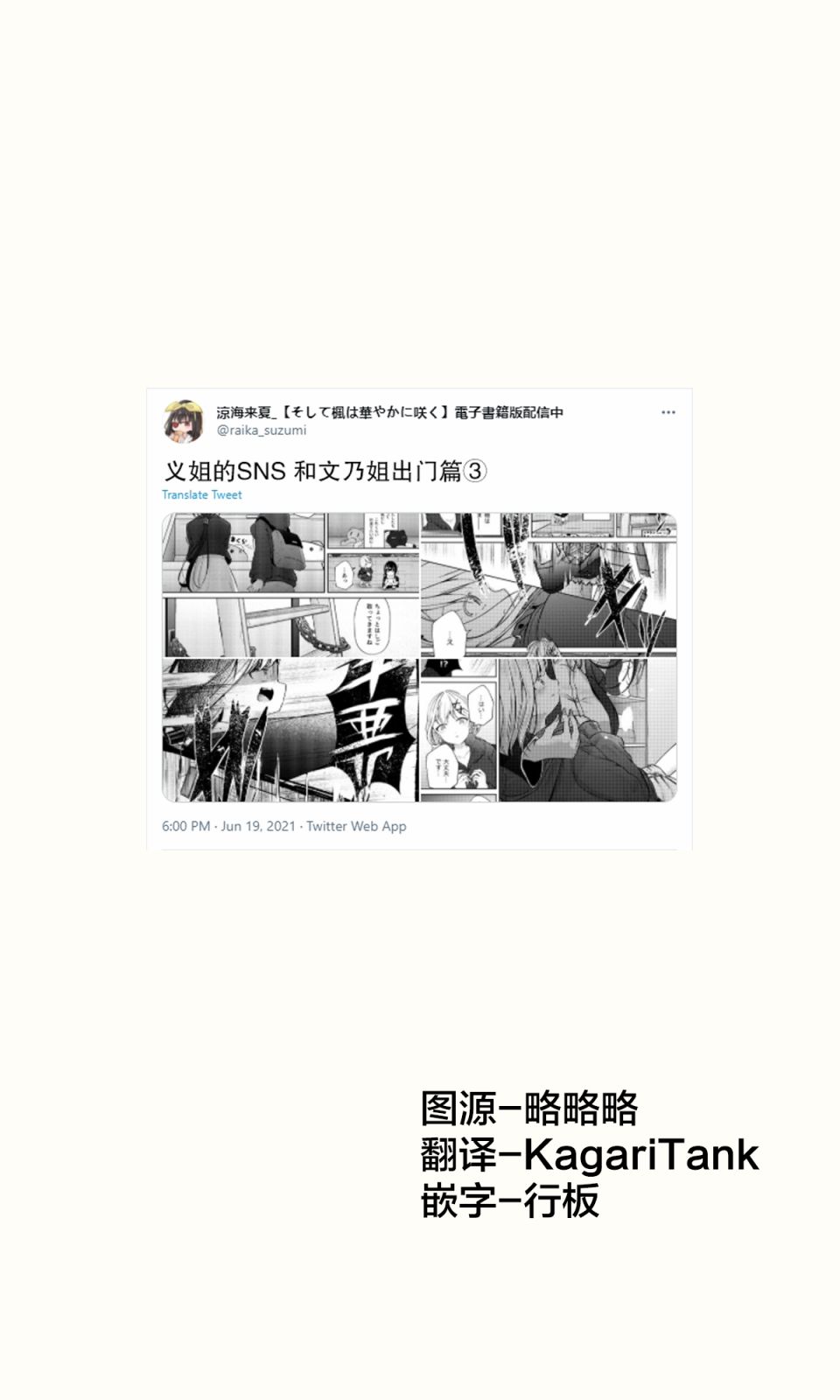 第26话0