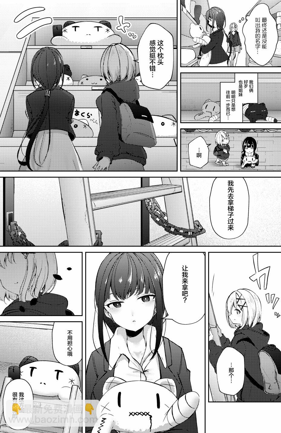 第26话1
