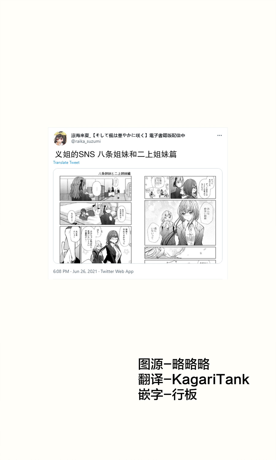 第27话0
