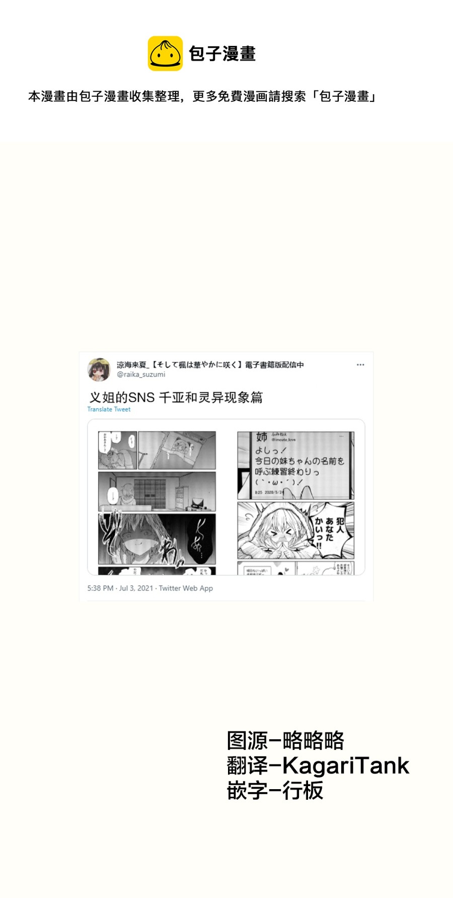 第28话0