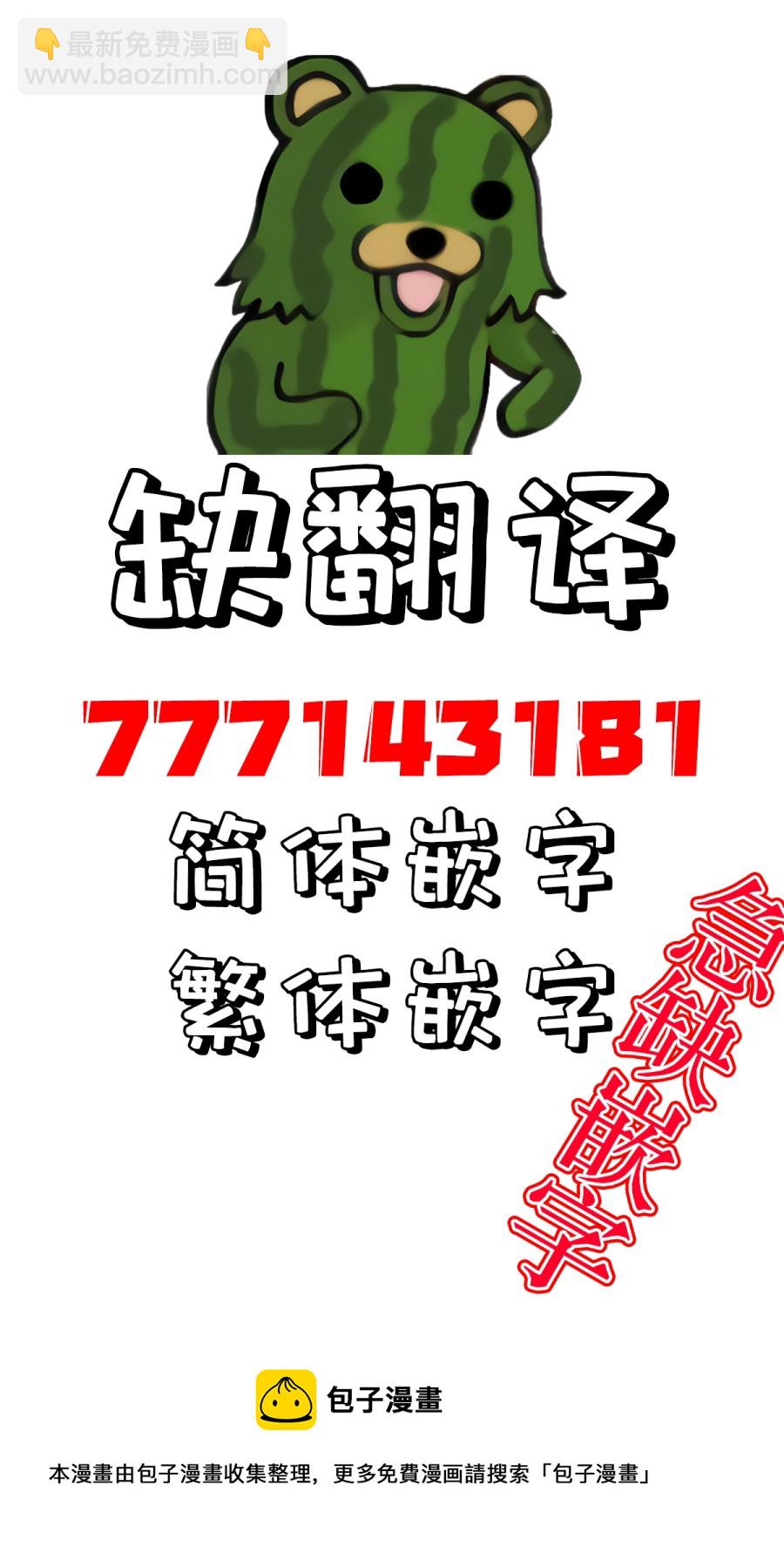 第28话3